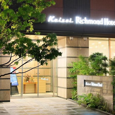 Keisei Richmond Hotel Tokyo Monzennakacho Exteriör bild